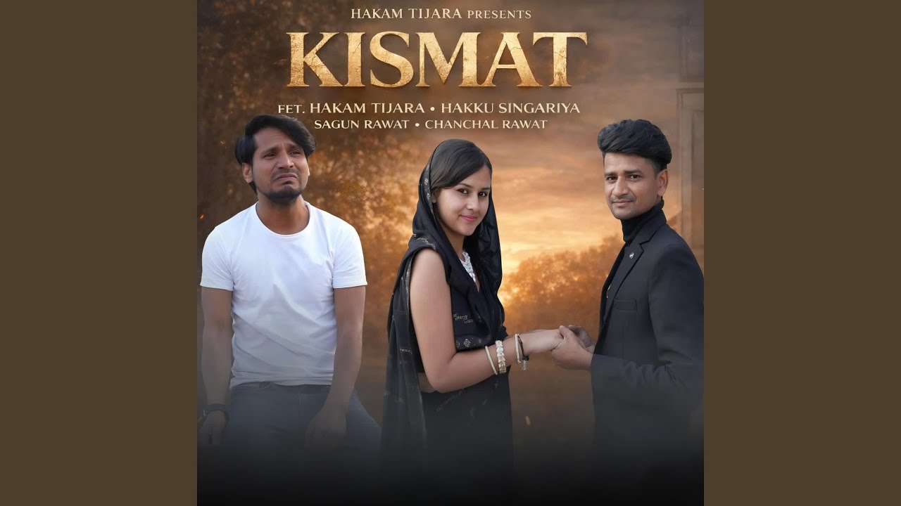 KISMAT