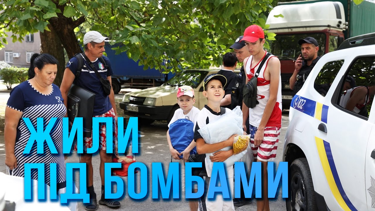 Евакуація з Малокатеринівки