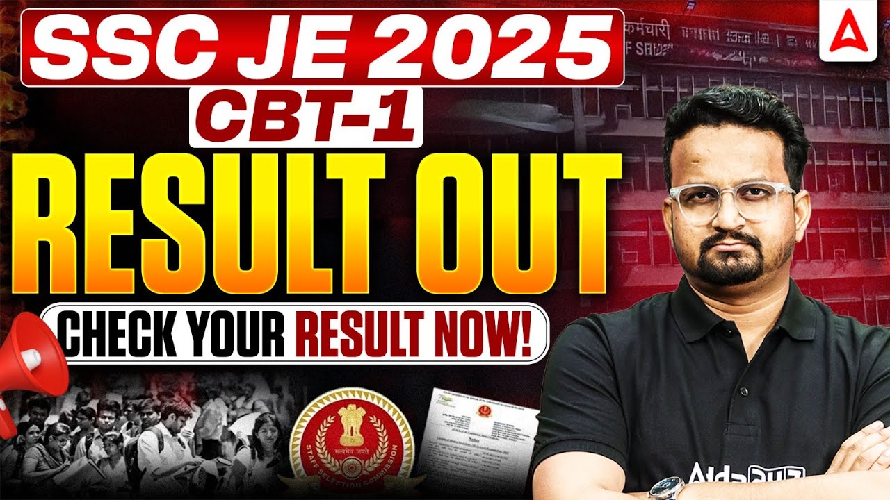 SSC JE Result 2025 | SSC JE CBT-1 Result Out | Check Your Result Now | Merit List & Cut Off Update