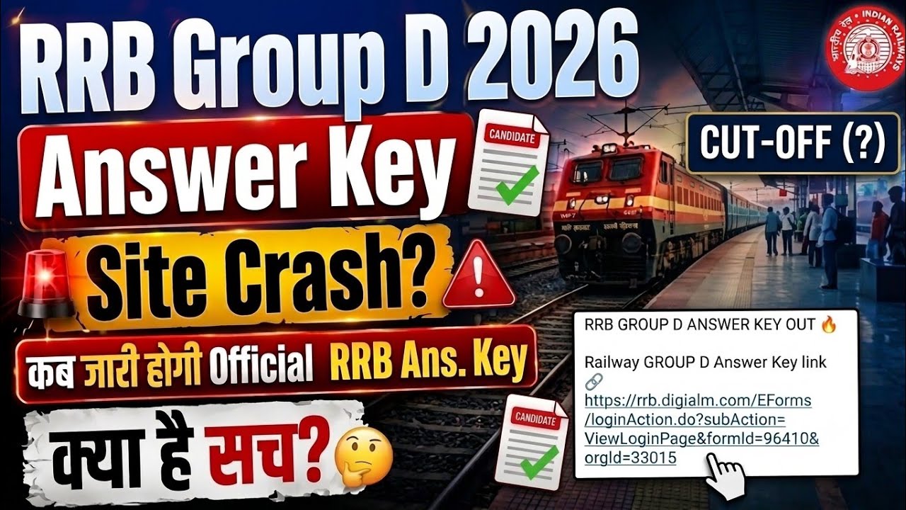 RRB GROUP D 2026 ANSWER KEY LINK GENERATE. RRB GROUP D ANSWER KEY DATE. GROUP D 2026 ANSWER KEY.