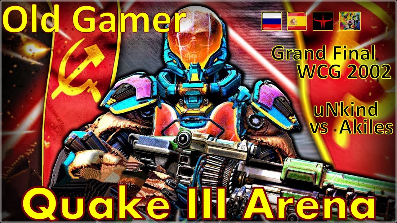ГрандФинал WCG 2002 | Quake III Arena