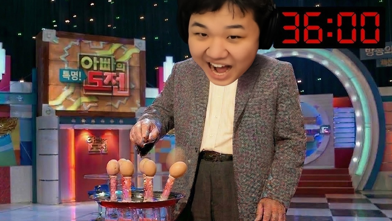 [LOL] 프레이 사이온 : 휴면강등 남은 시간 36분