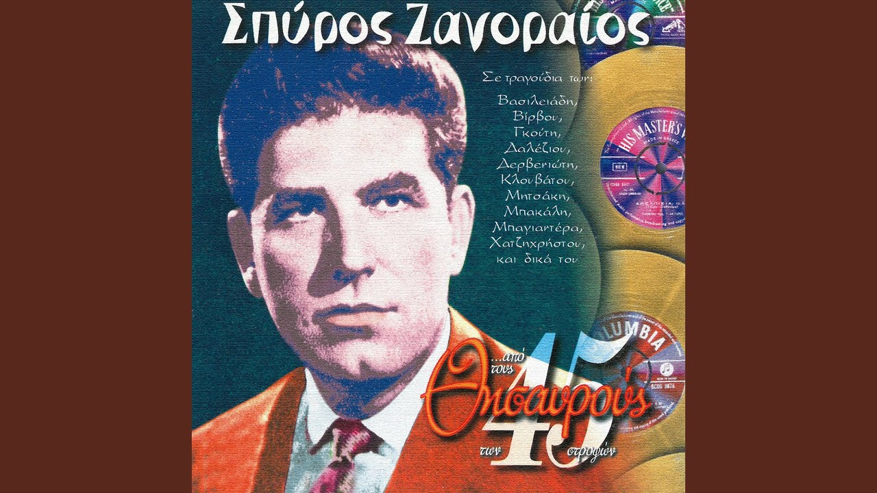 Karotseri Trava