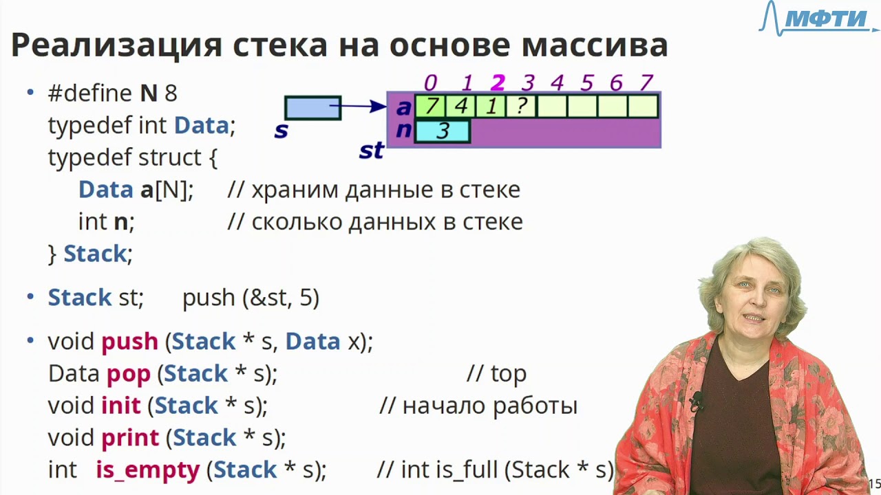 Дербышева Т.Н. Лекция 12 часть 2 (5-10)