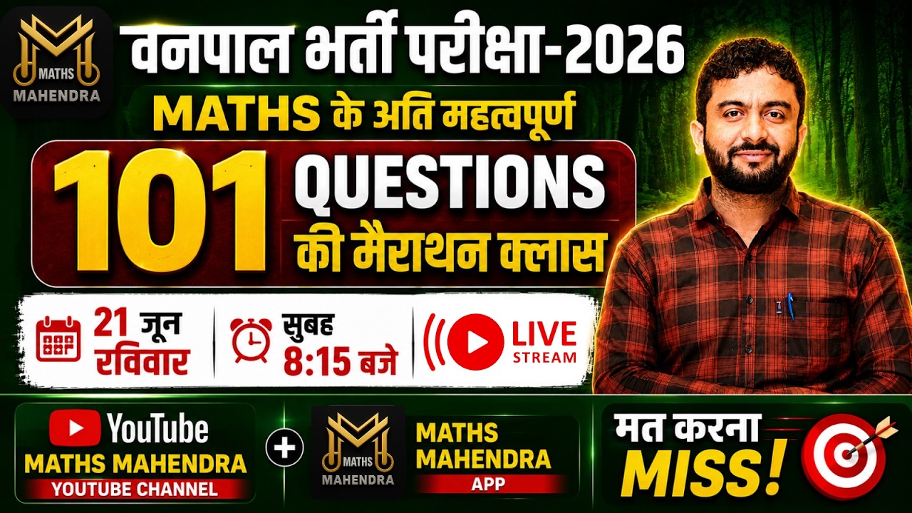 Vanpal Bharti 2026 Maths Marathon LIVE | Top 101 Important Questions | Forest Guard 2026 | 21 June