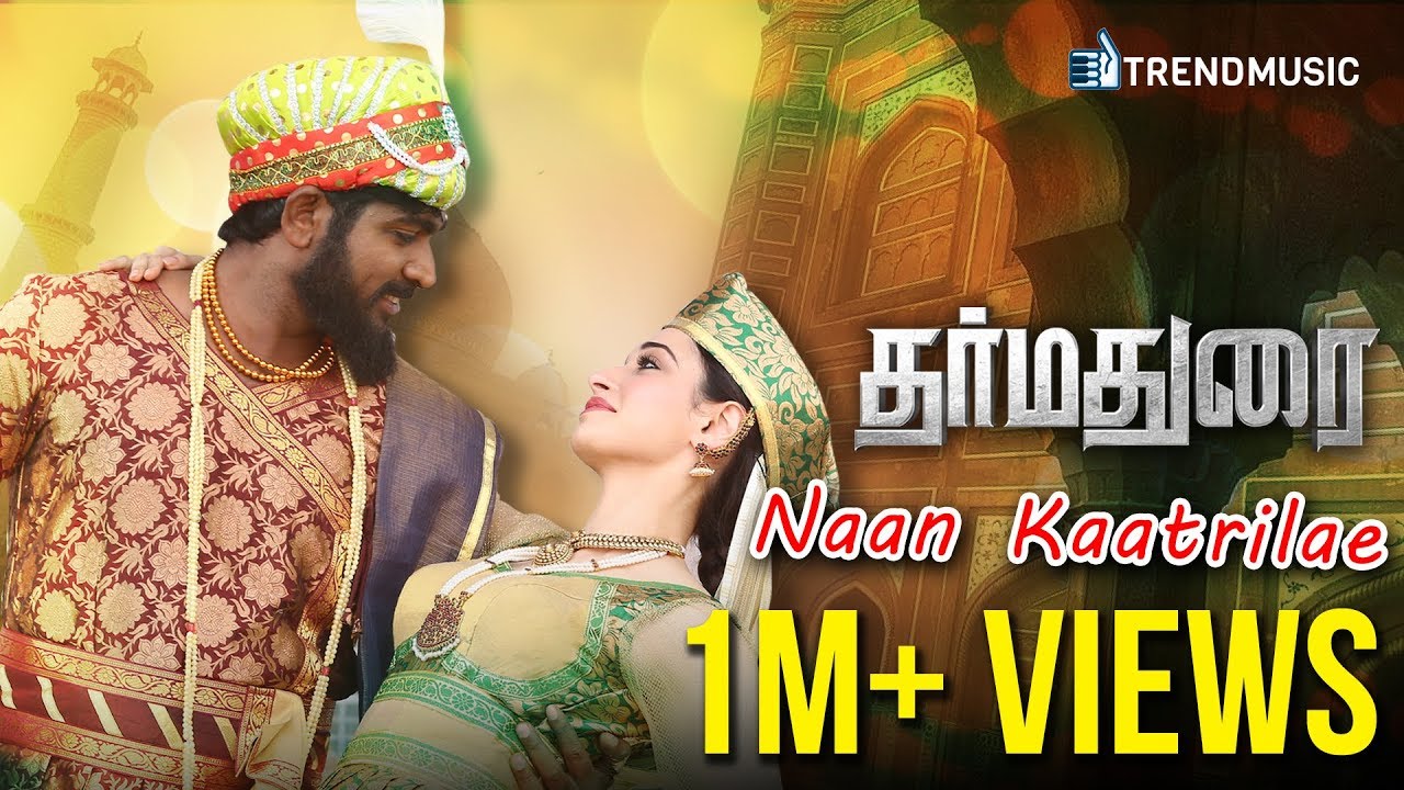 Dharmadurai - Naan Kaatrilae | Video Song | Vijay Sethupathi, Tamannaah, Srushti Dange | Yuvan