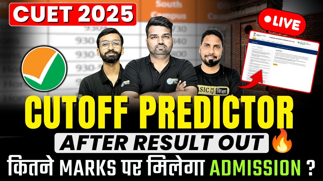 CUET UG 2025 Expected Cutoff After Result Out | CUET All University Final Cutoff | CUET NTA Update