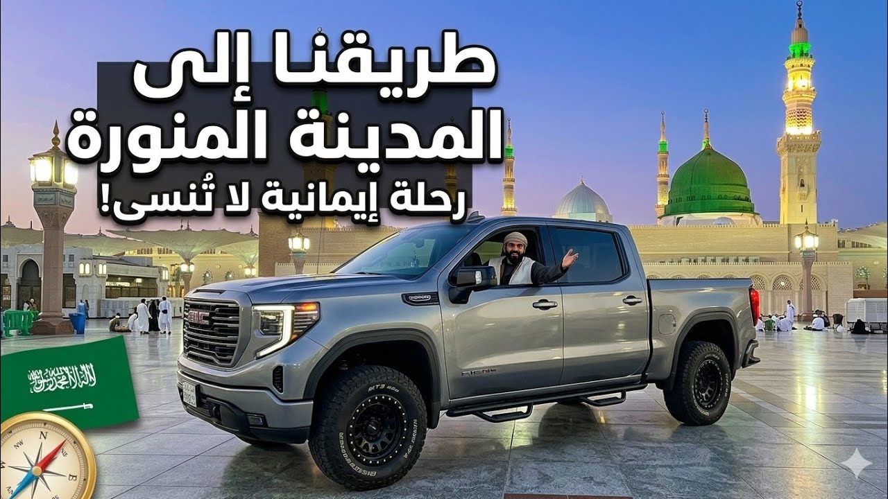 رحلة أبها ❤️ جنوب السعوديه 🇸🇦 ( الجزء الاول)