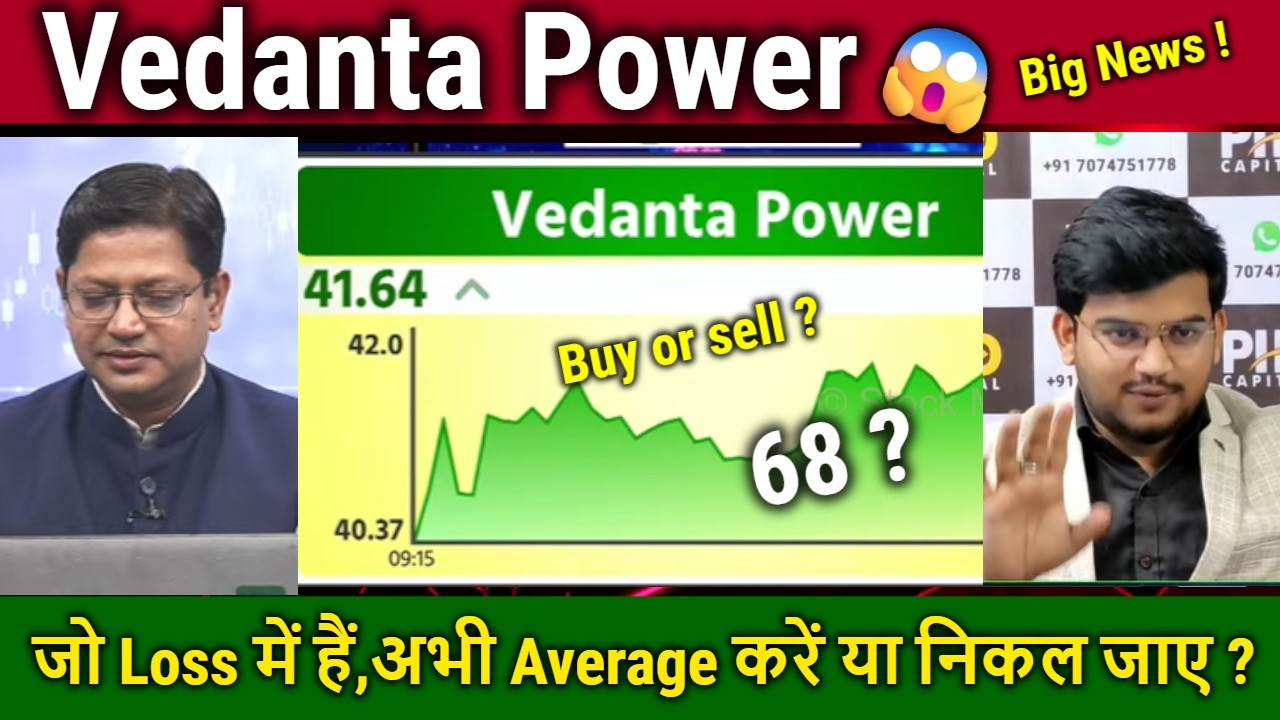 Vedanta Power share analysis,buy,hold or sell ?vedanta power share latest news,target 2030