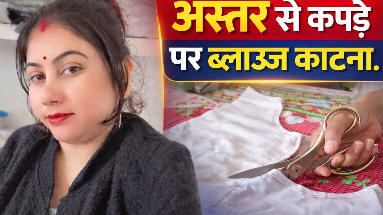 Please# like share #comment kare#video 