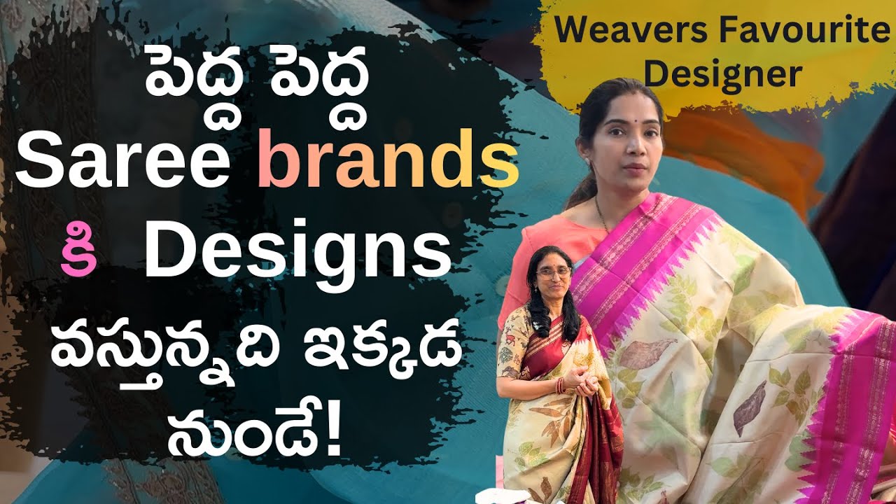 Customers Can’t Stop Loving Her - Saree Business Built Only on TRUST