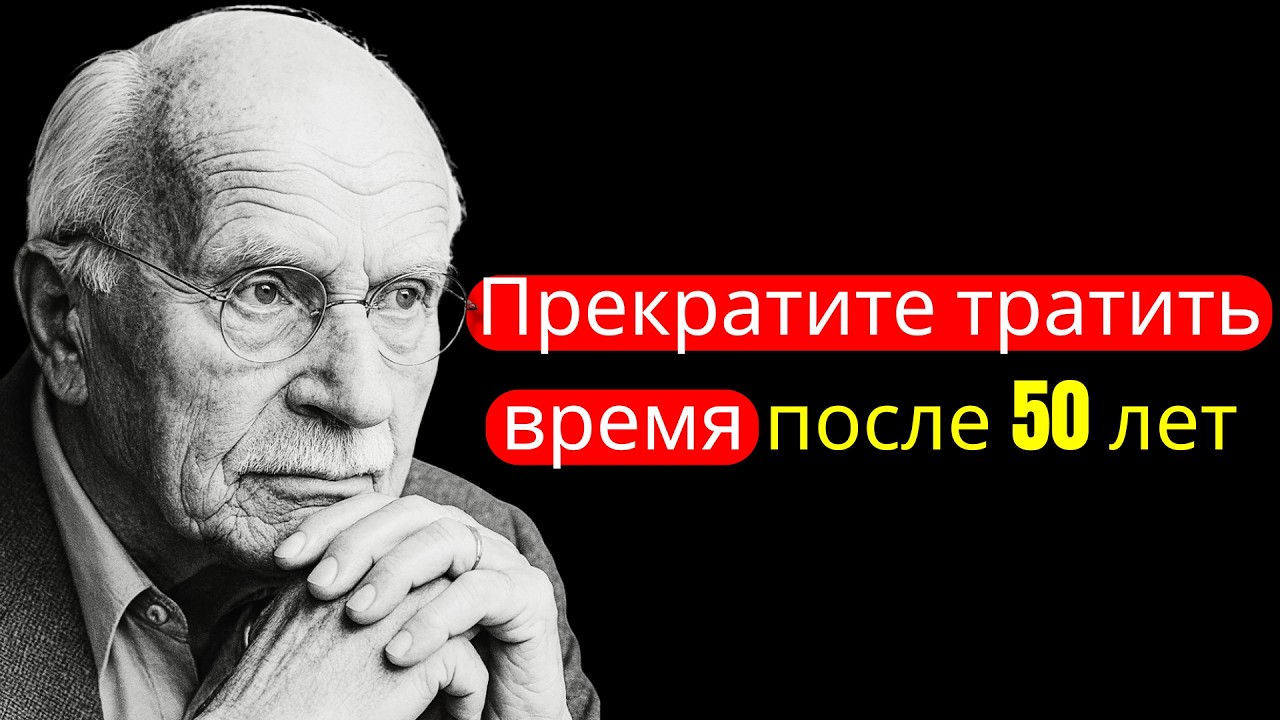7 вещей, которые после 50 лет — пустая трата времени (большинство людей понимают это слишком поздно)