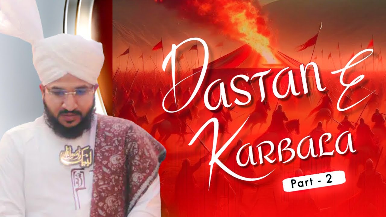 DASTAN E KARBALA | PART 2 | MUFTI SALMAN AZHARI