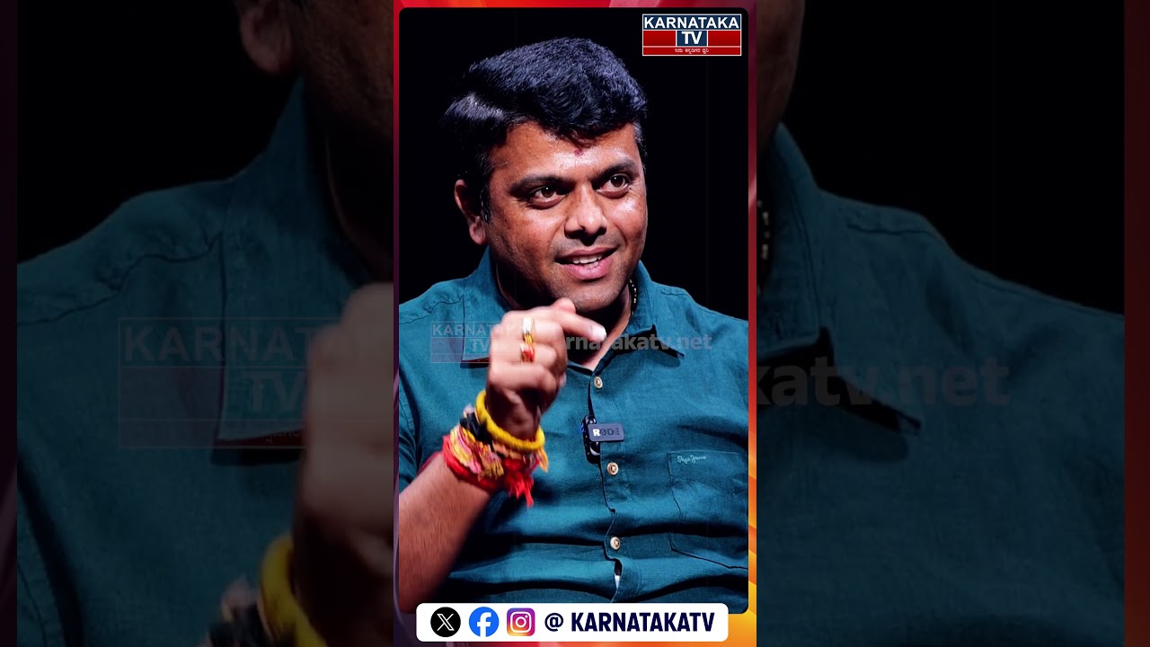 Harish Poonja Leader With KM Shivakumar | BJP Government | Karnataka TV