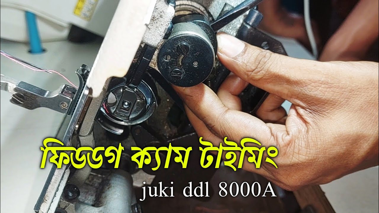 juki ddl 8000a feed dog came timing @infobuzzsumon