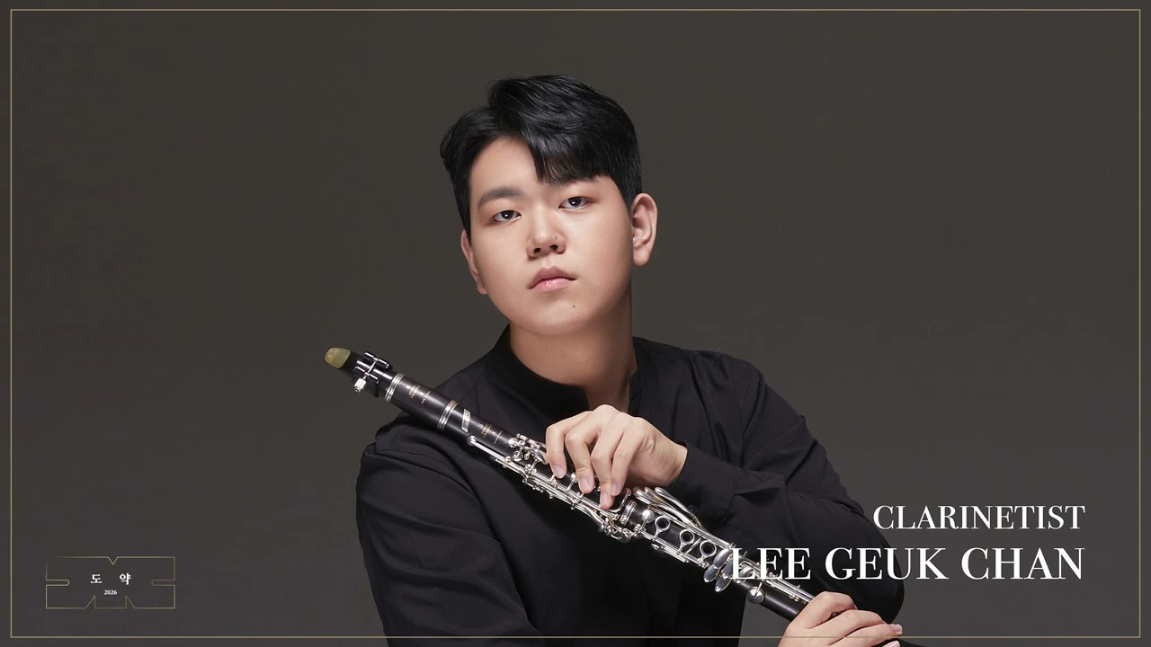 클라리네티스트 이극찬_LUIGI BASSI-Fantasia da concerto su temi del Rigoletto