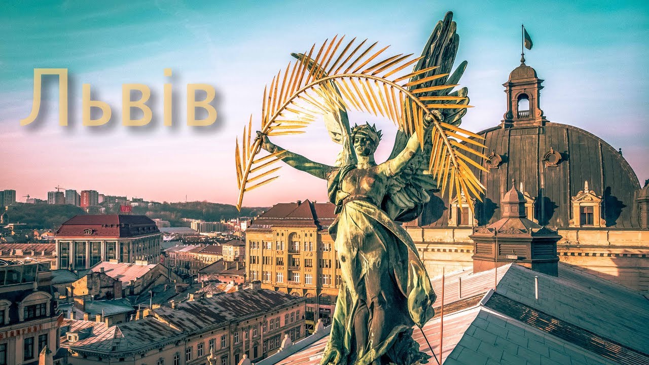 Неймовірний Львів з квадрокоптера