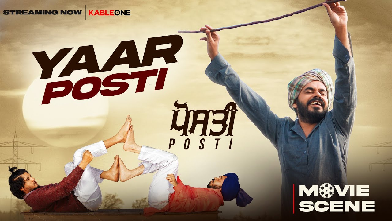 Prince Kanwaljit Singh Movie - Yaar Posti | New Punjabi Movie | Latest Punjabi Movie | Pamma Bolda