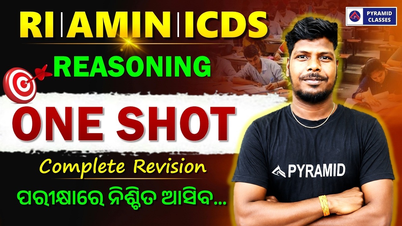 RI ARI AMIN Reasoning questions 2026 | osssc ri amin reasoning class | Pyramid classes ri live class