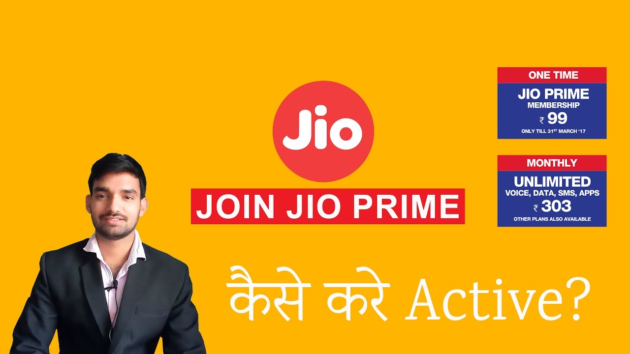 Jio Prime Membership Offer - How to Activate Jio Prime in 2 Minutes