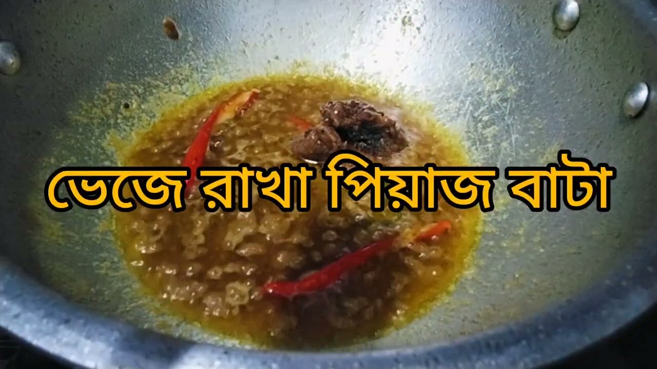 রুই মাছ দিয়ে ভাজা ফুল কপি রান্না