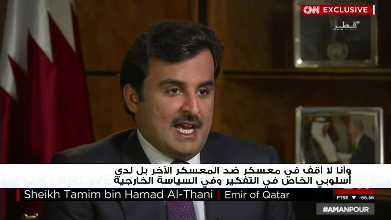 لقاء سمو الشيخ تميم بن حمد آل ثاني CNN / ج2
