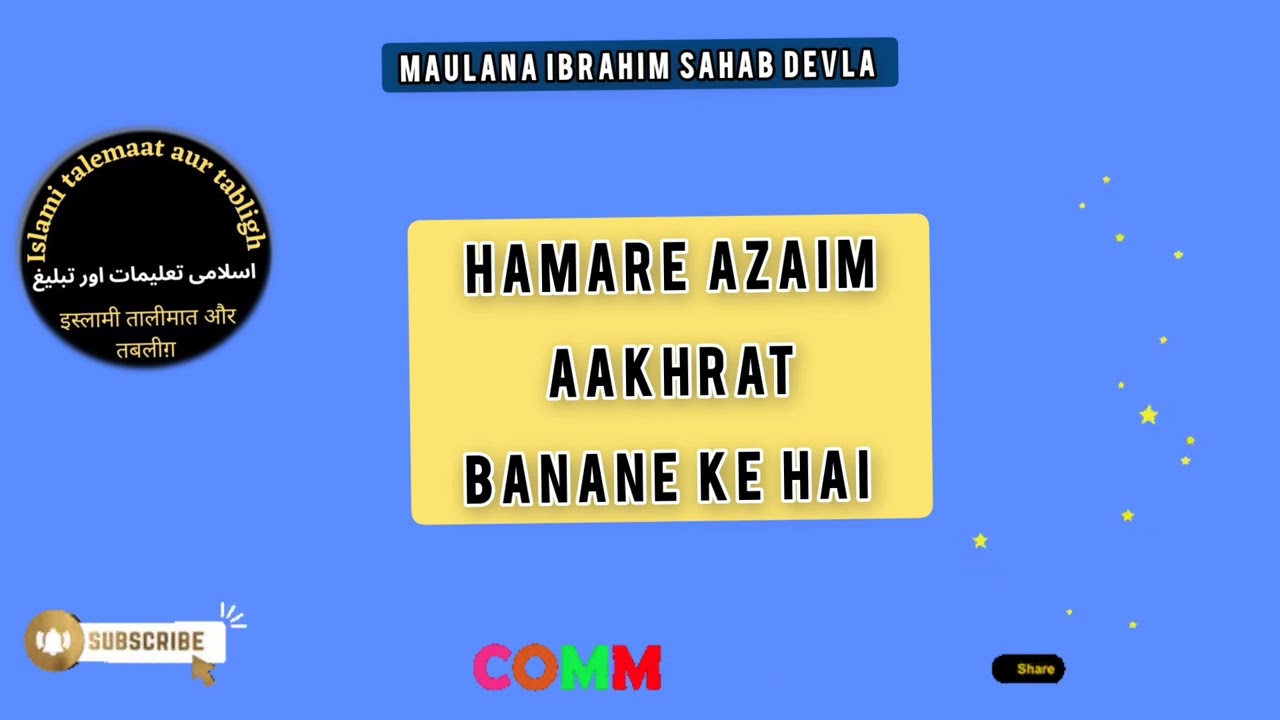 Hamare azaim aakhrat banane Ke Hai|New bayan molana Ibrahim Sahab devla| islamic lecture bayan 