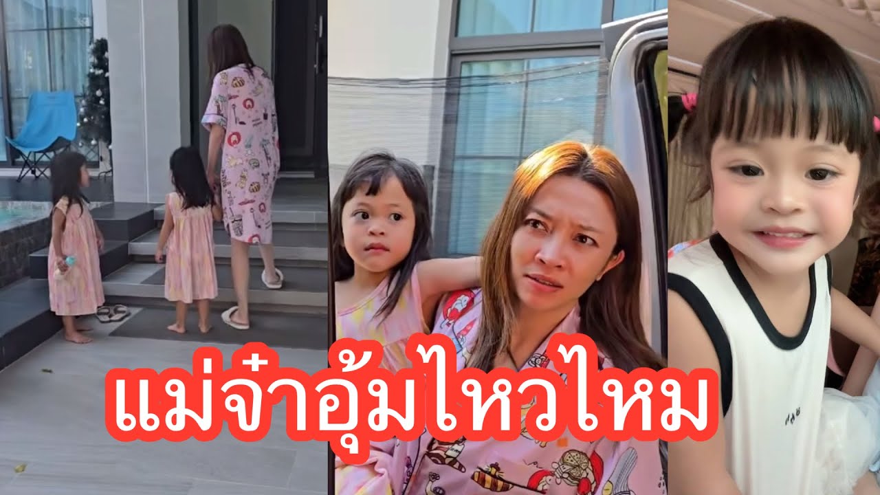 ล่าสุด🆎🆎❤️แม่จ๋าอมไหวไหมจ้าแม่้#แอนอรดีล่าสุด 