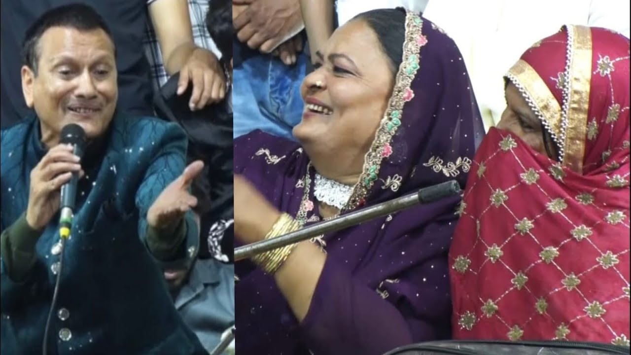 दो दो लेडीज से अकेले  भिड़ गए शरीफ परवाज़ । अंजाम देख कर आएगा मजा 😍 Sharif parwaz qwwali kavvali
