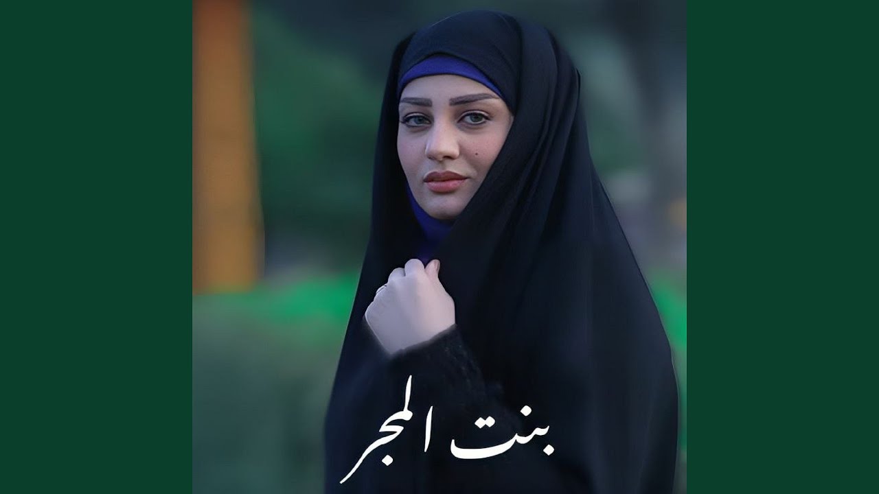 يا محله الكم لو صار للزهره