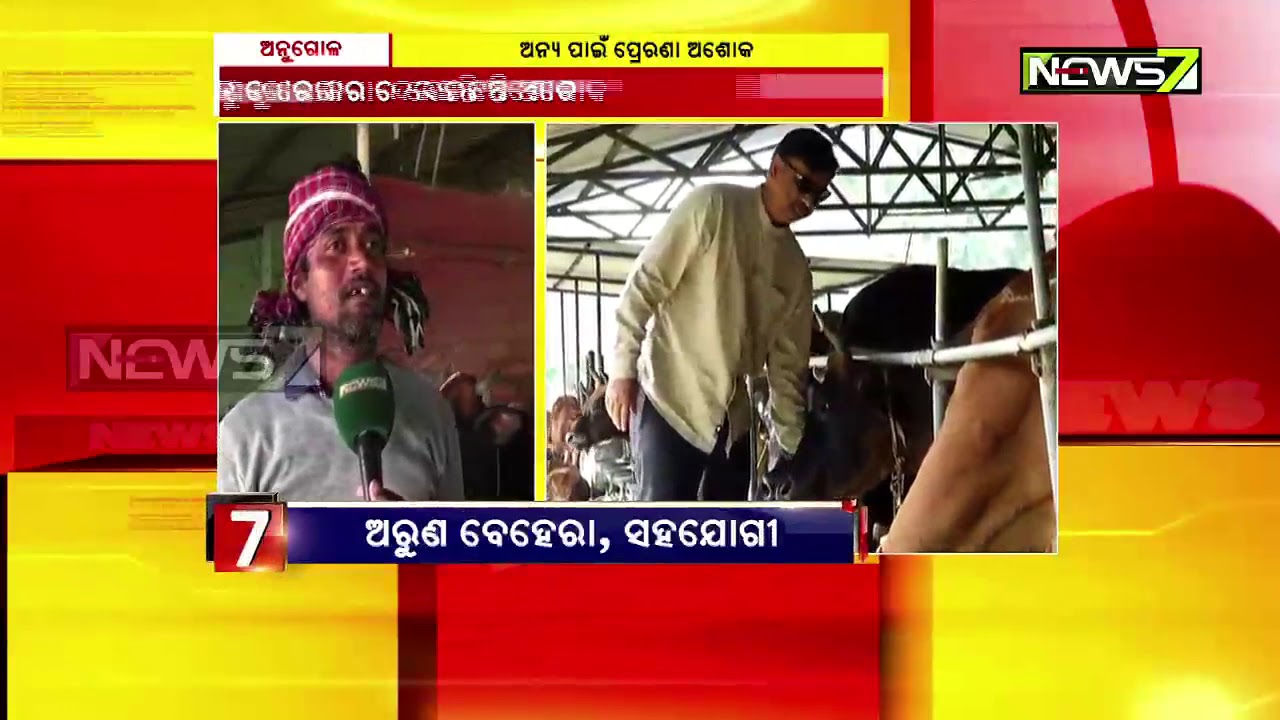 Actor Ashok Das Turns Into Entrepreneur, Has More Than 50 Cows, Milks More Than 300 Liters A Day