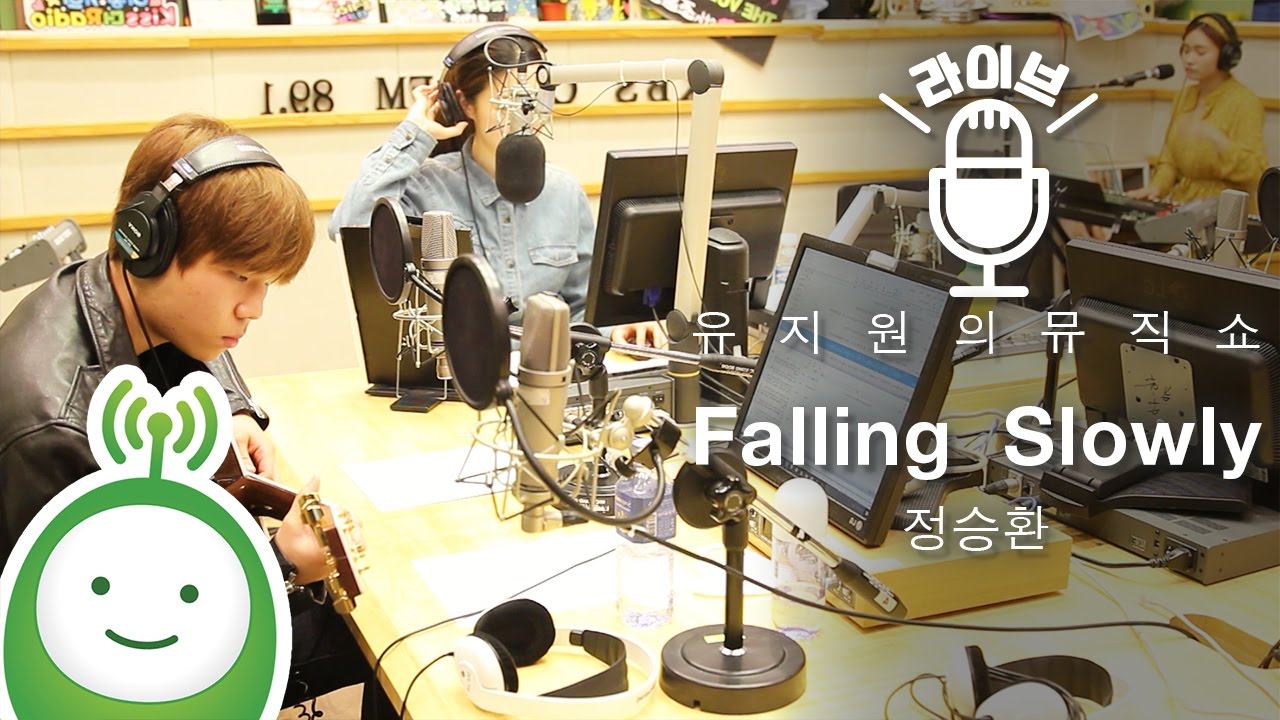 이진아, 정승환 
