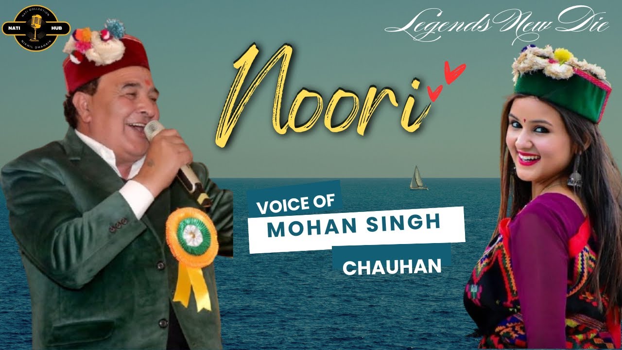 NOORI || NON STOP PAHARI ALBUM || MOHAN SINGH CHAUHAN || 