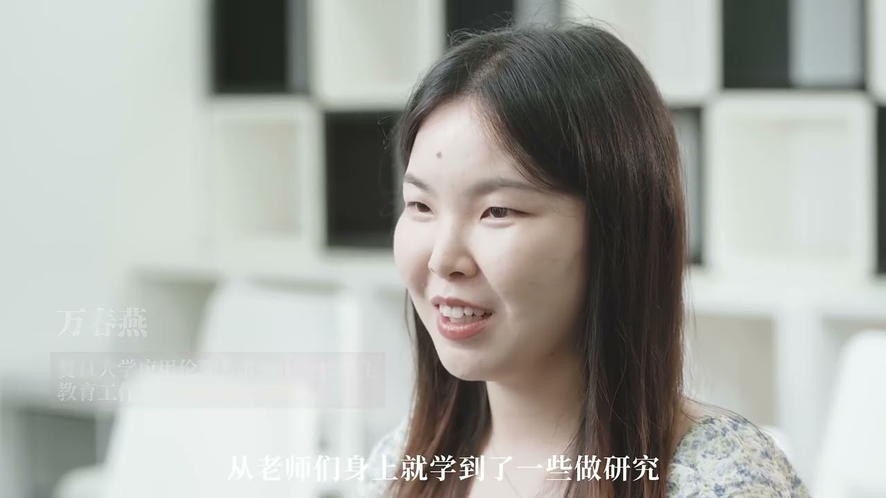 追问，为更好的未来   复旦大学哲学学院应用伦理学专业硕士 - FDU 复旦人