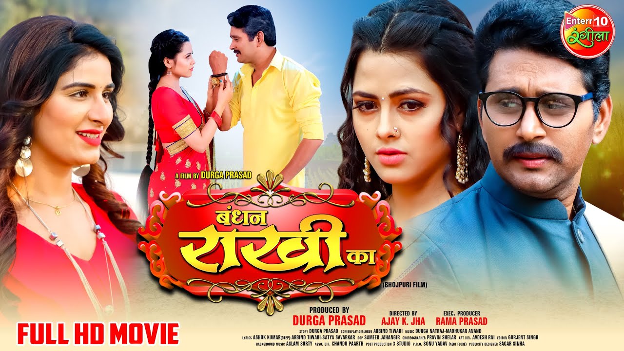 #FullMovie