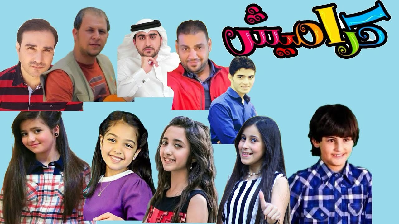 اعلان حفل يا قطر كراميش 2014