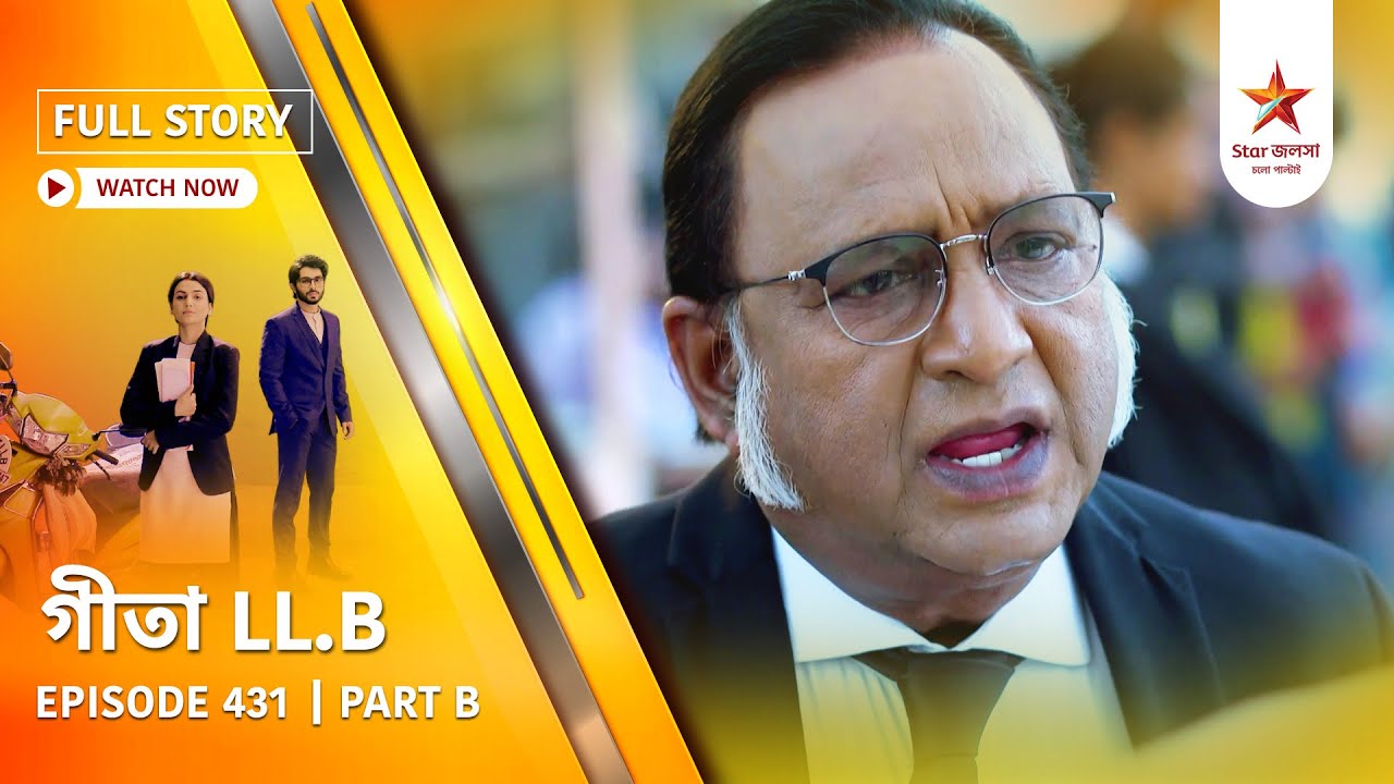Full Story | Geeta LL.B | Episode 431 | Part B