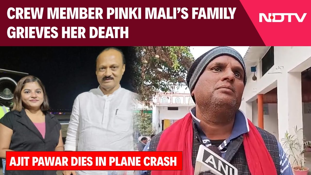 Pinki Mali Ajit Pawar | Baramati Plane Crash: Crew Member Pinki Mali's Family Grieve Her Death