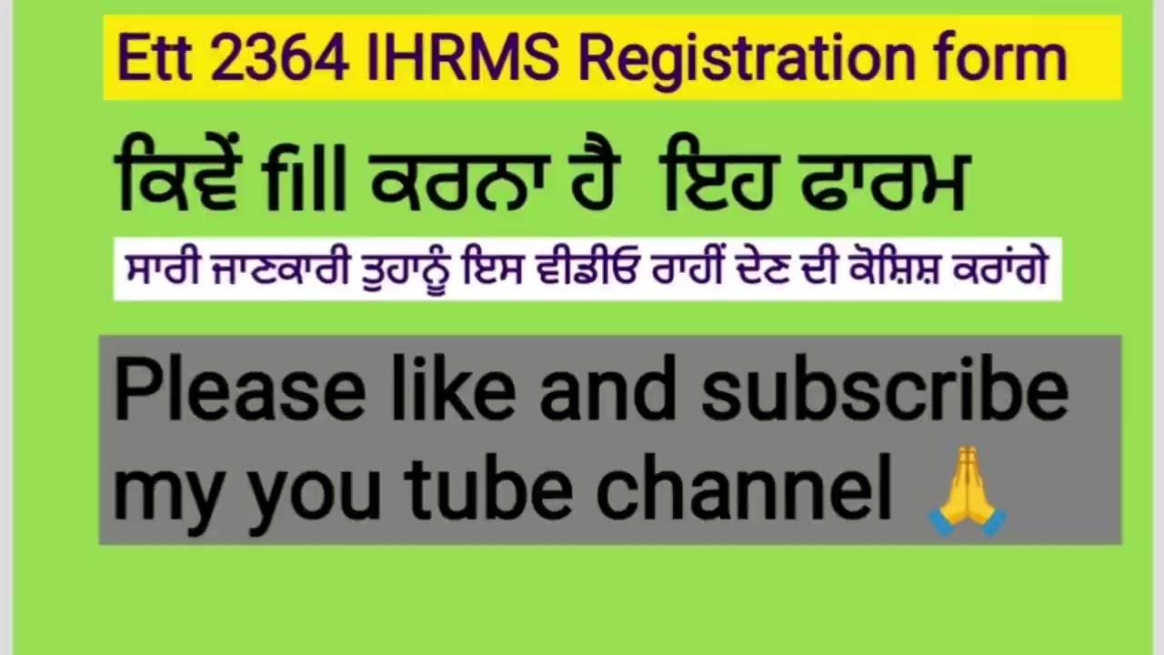 Ett 2364 Joining after Submit Documents Ihrms Registration form how fill , All information 