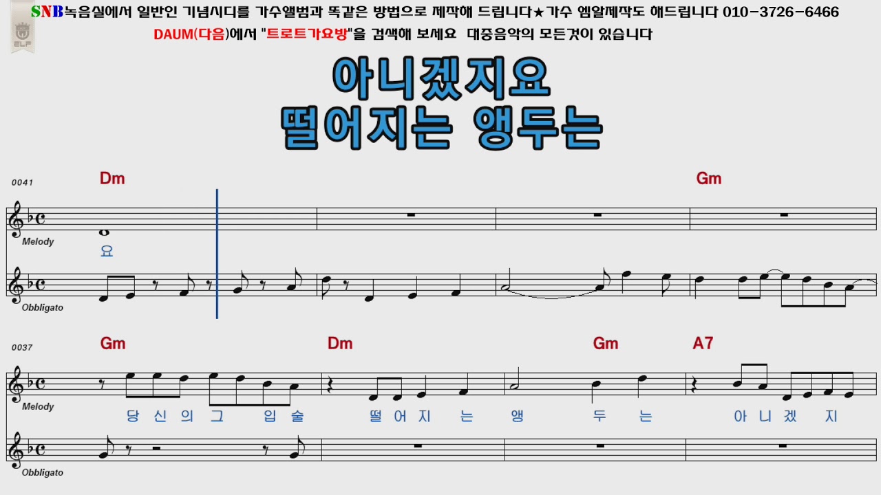 최헌 앵두