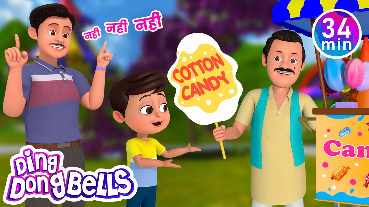 Nahi Nahi Geet, नहीं नहीं गीत, Aaj Mangalwar Hai, Hindi Nursery Rhymes and Preschool Songs