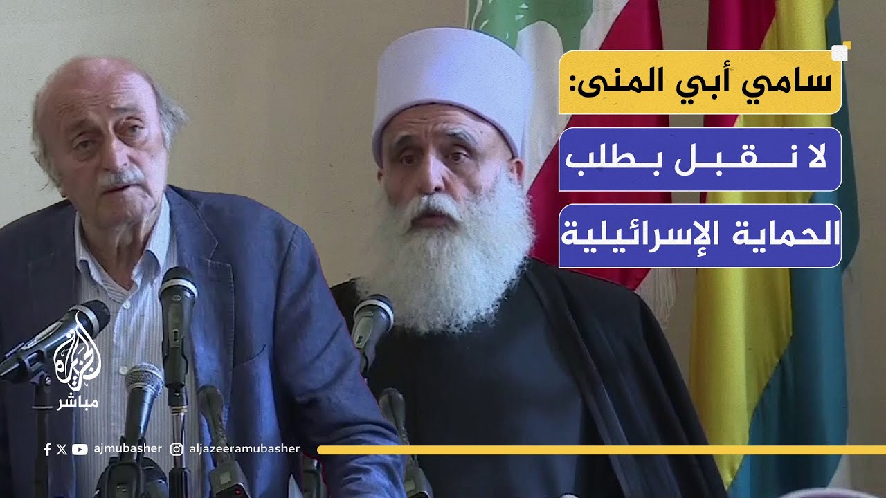 وليد جنبلاط: ندين الاعتداءات الإسرائيلية على سوريا ولبنان