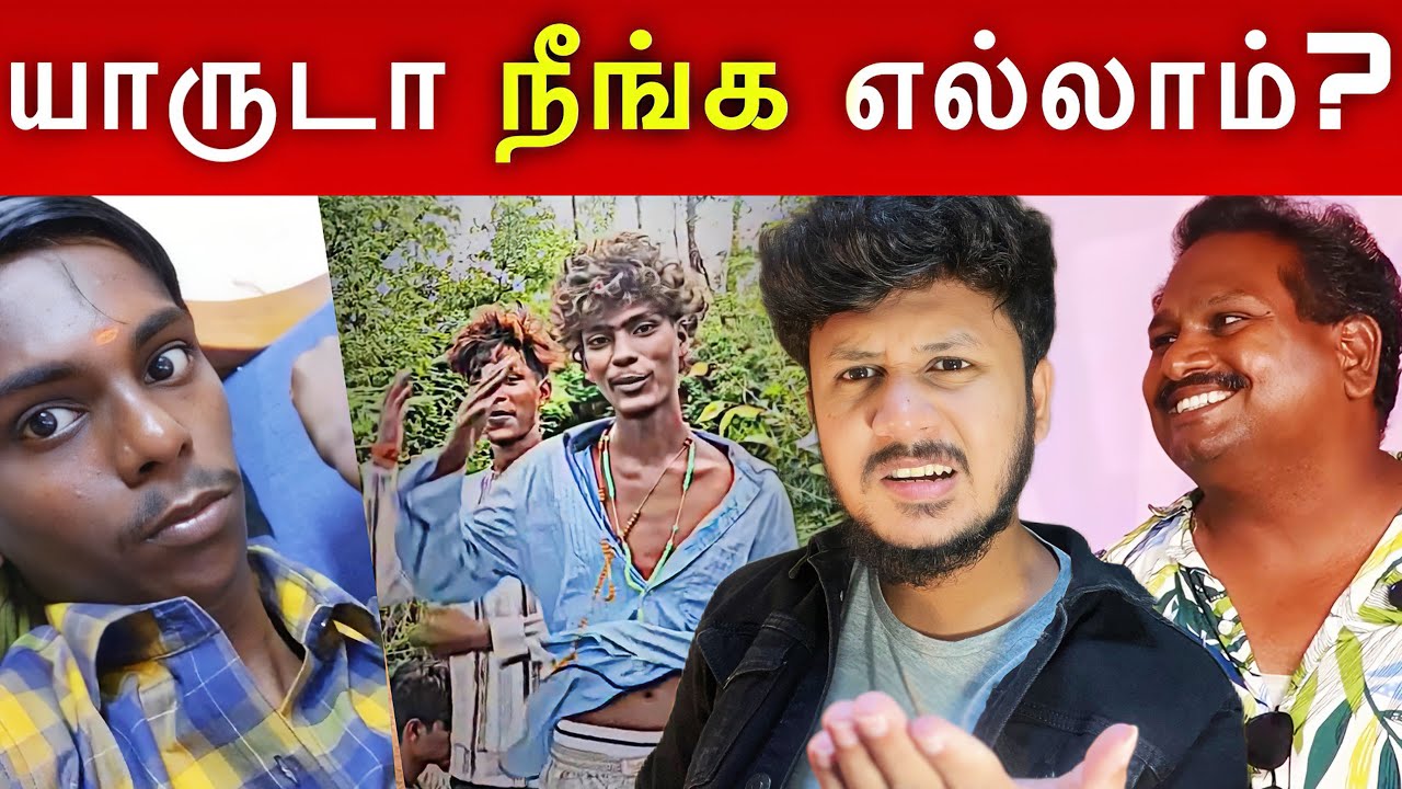 ரவுடி புள்ளிங்கோவும் நடிப்பு கிறுக்கன் திவாகரும் 😂💥| Pullingo Troll | mrfaz