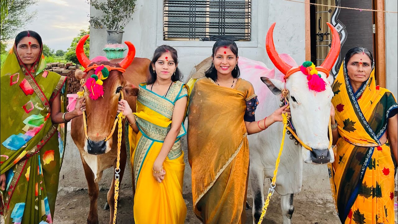 बघा कसा साजरा केला बैलपोळा 😊✌️||#trending #bailpola #vlogvideo #video #rupali_thule1202 