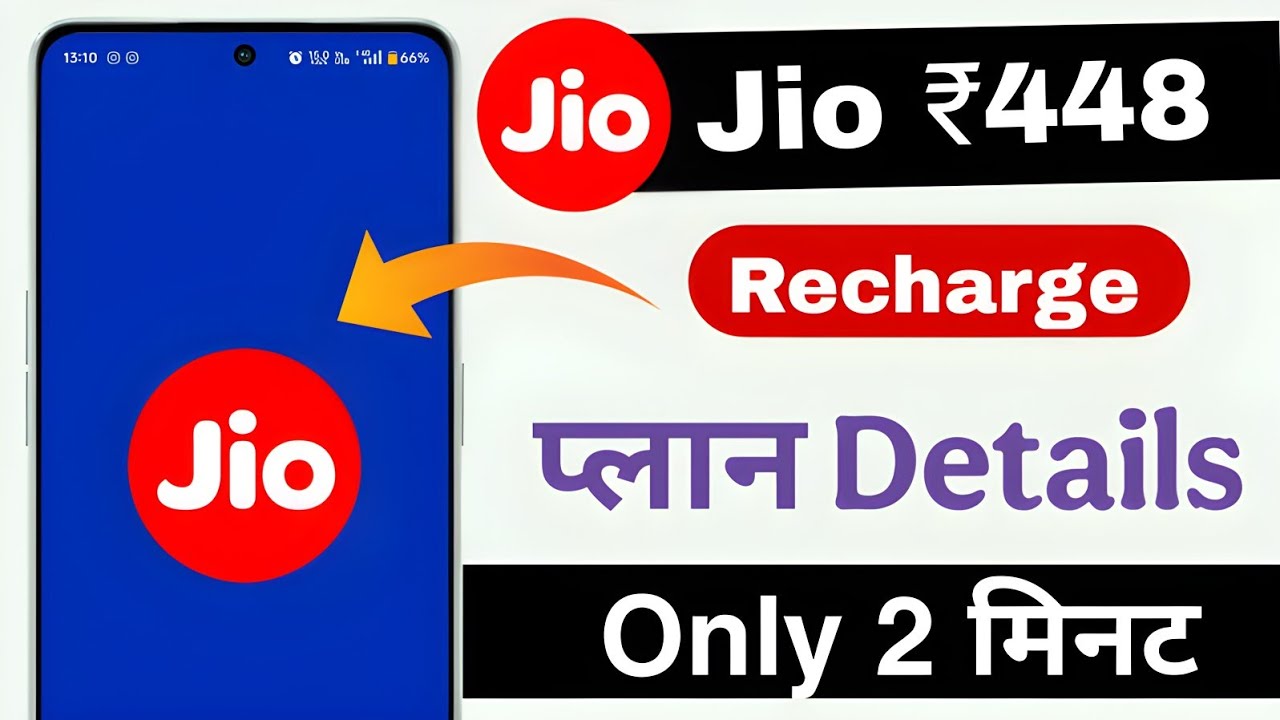 Jio 448 Plan Details | 448 Jio Plan Details | jio recharge 448 plan details 2025