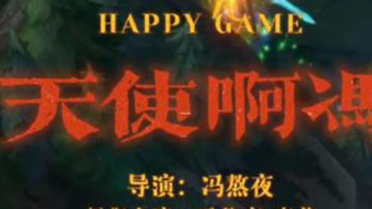 表弟冒充我和泡芙酱网恋