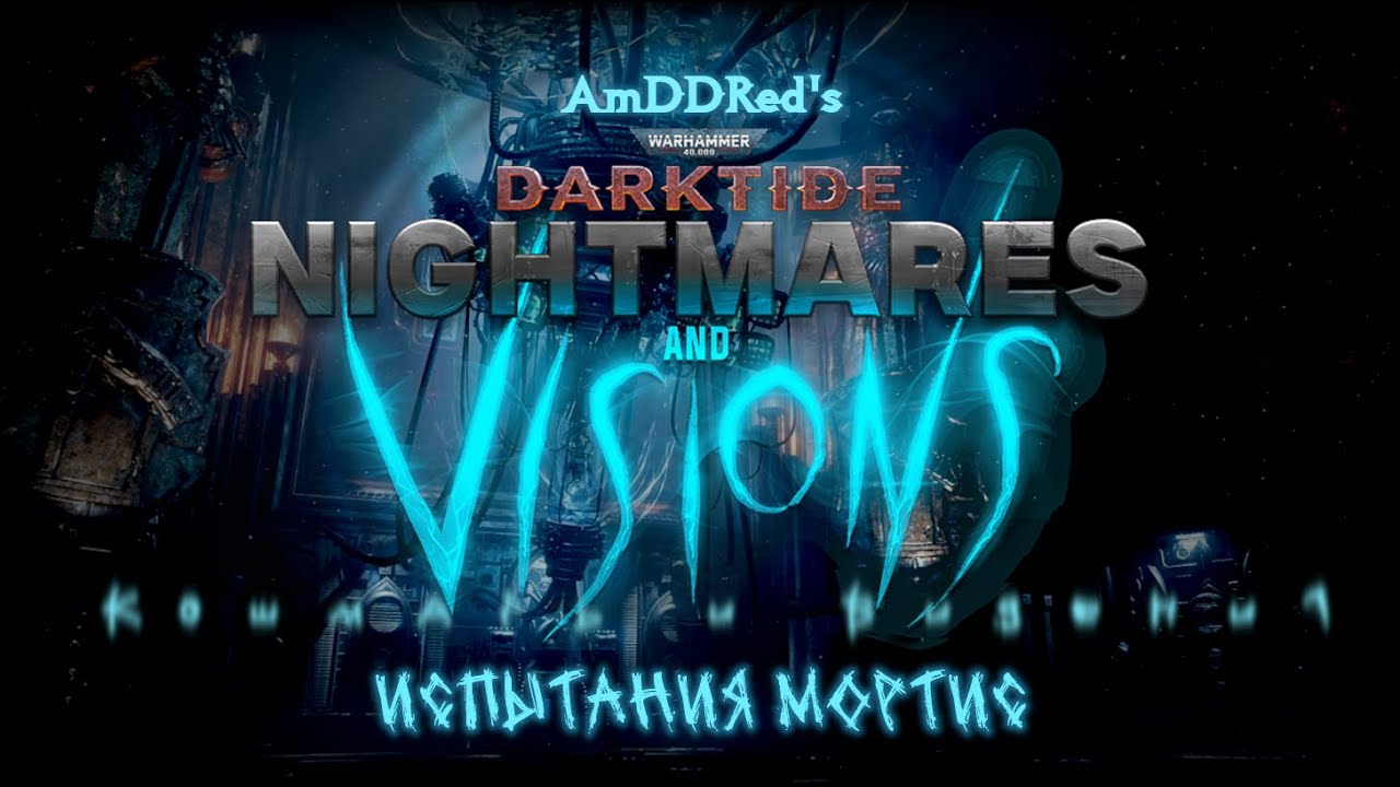 Darktide - Mortis Trials - Arbites The Infiltrator
