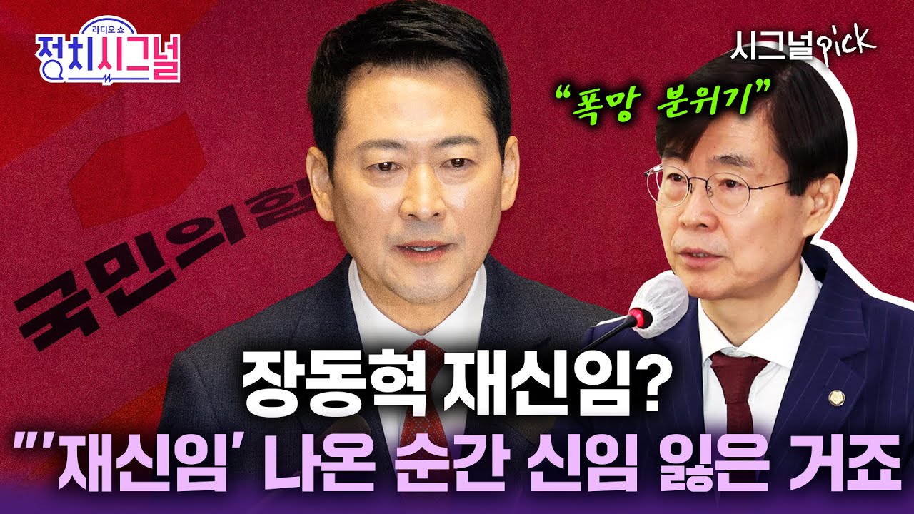 [조경태] 