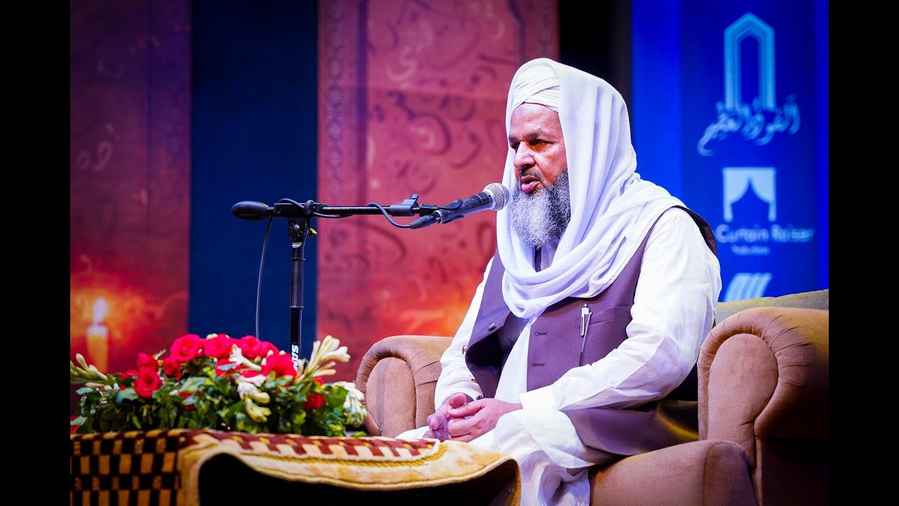 PRESIDENTIAL ADDRESS DR MUHAMMAD AZEEM FAROOQI ENLIGHTEN ISLAMIC VALUES 2025 PNCA ISLAMABAD