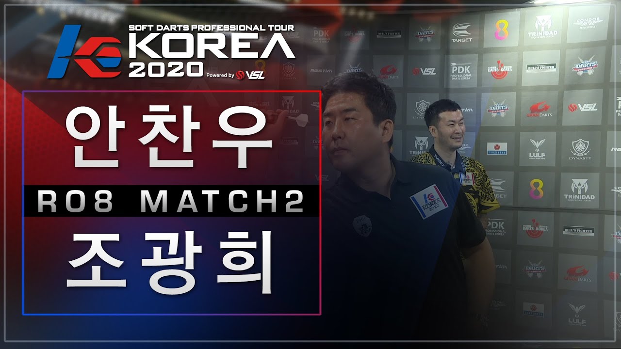 Chanwoo Ahn vs Kwanghee Cho - Ro.8 Match2 - KOREA 2020 STAGE 3